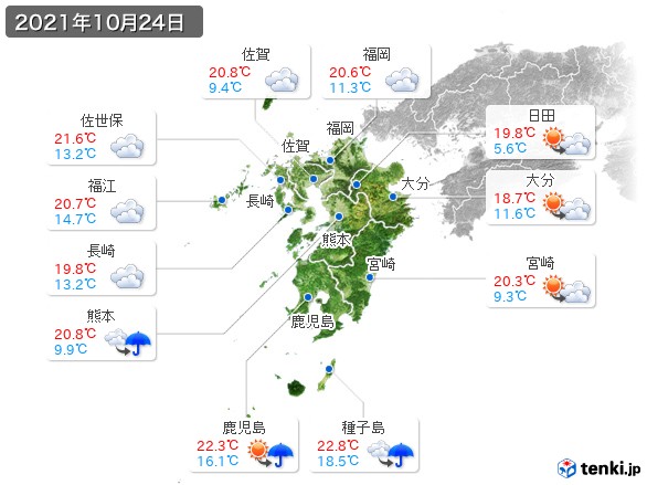 九州地方(2021年10月24日の天気