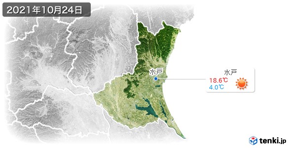 茨城県(2021年10月24日の天気