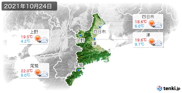 三重県(2021年10月24日の天気