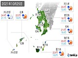 2021年10月25日の鹿児島県の実況天気