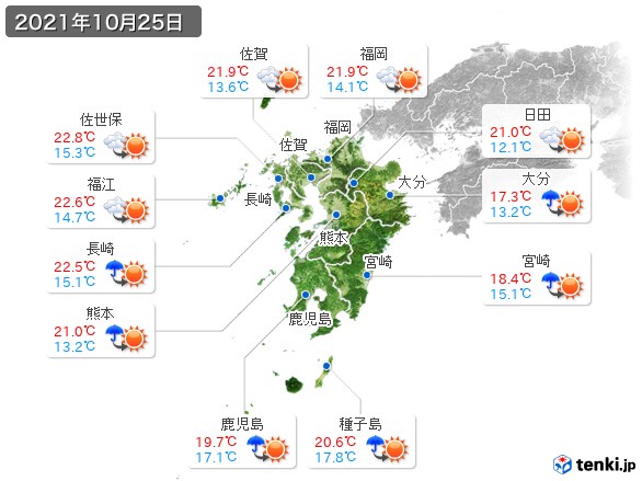 九州地方(2021年10月25日の天気