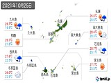 実況天気(2021年10月25日)