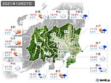 実況天気(2021年10月27日)