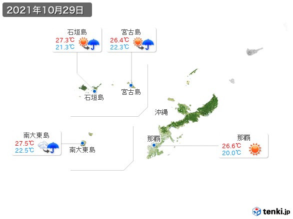 沖縄地方(2021年10月29日の天気