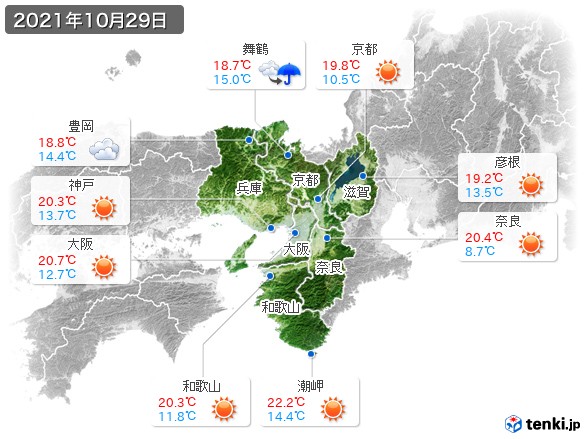 近畿地方(2021年10月29日の天気