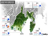 2021年10月31日の静岡県の実況天気