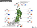 実況天気(2021年10月31日)