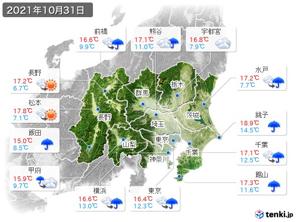 関東・甲信地方(2021年10月31日の天気