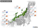 実況天気(2021年10月31日)