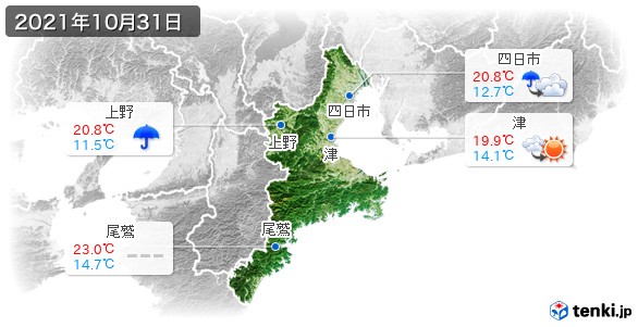 三重県(2021年10月31日の天気