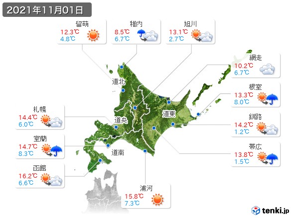 北海道地方(2021年11月01日の天気