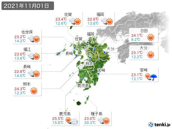 九州地方(2021年11月01日の天気