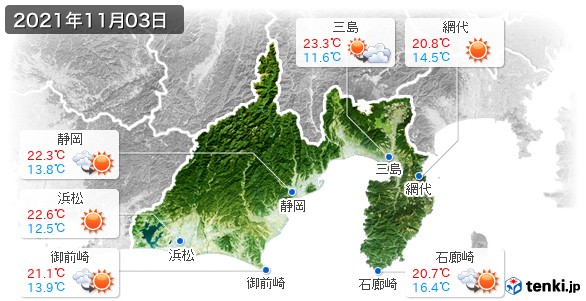 静岡県(2021年11月03日の天気