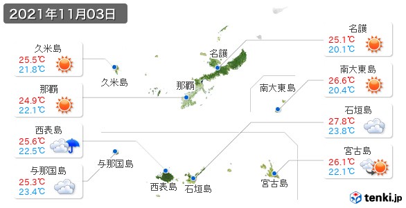 沖縄県(2021年11月03日の天気