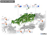 実況天気(2021年11月05日)