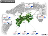 2021年11月08日の四国地方の実況天気