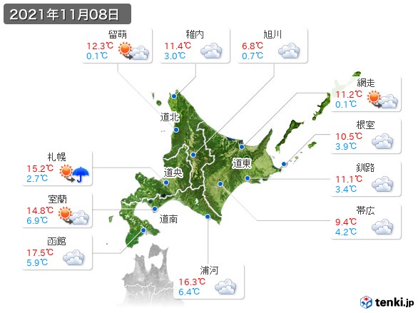 北海道地方(2021年11月08日の天気