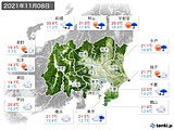 実況天気(2021年11月08日)