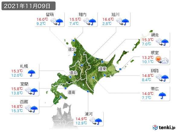 北海道地方(2021年11月09日の天気