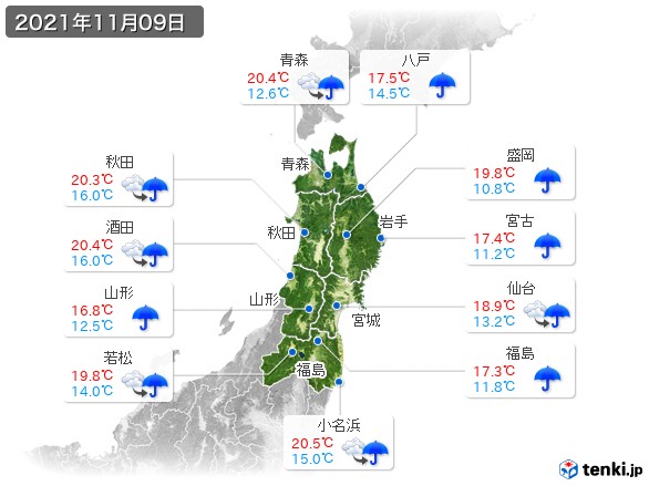 東北地方(2021年11月09日の天気