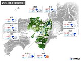 実況天気(2021年11月09日)