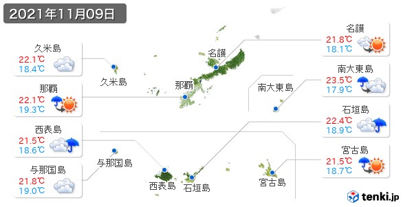 沖縄県(2021年11月09日の天気