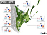 2021年11月10日の道東の実況天気