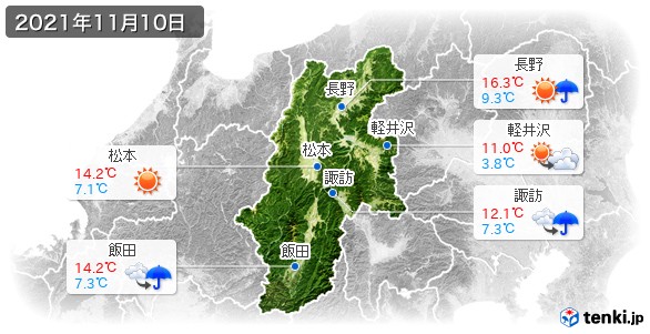 長野県(2021年11月10日の天気