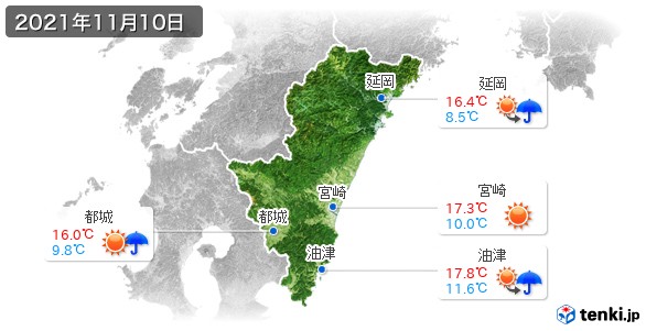 宮崎県(2021年11月10日の天気