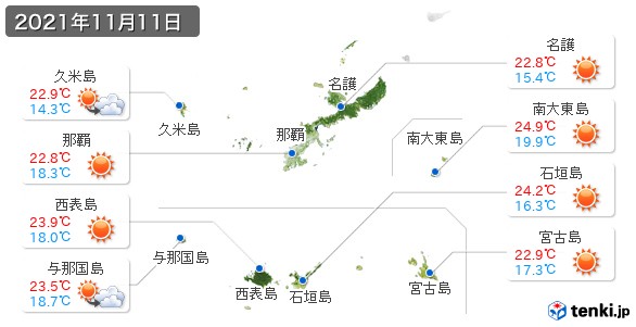 沖縄県の過去の天気 実況天気 21年11月11日 日本気象協会 Tenki Jp