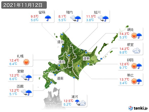 北海道地方(2021年11月12日の天気