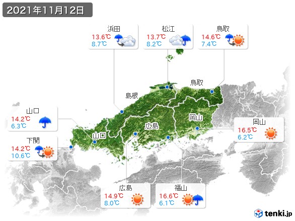 中国地方(2021年11月12日の天気