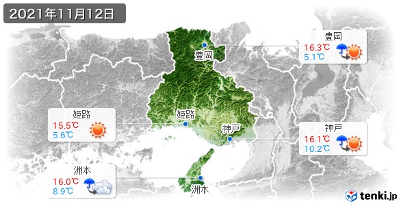 兵庫県(2021年11月12日の天気