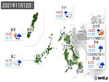 実況天気(2021年11月12日)