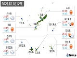 実況天気(2021年11月12日)