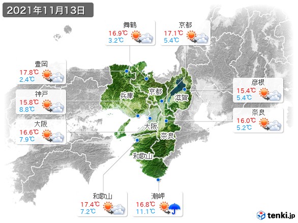 近畿地方(2021年11月13日の天気