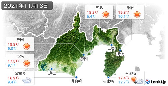 静岡県(2021年11月13日の天気