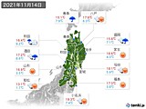 2021年11月14日の東北地方の実況天気