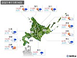 実況天気(2021年11月14日)