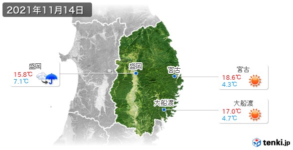 岩手県(2021年11月14日の天気