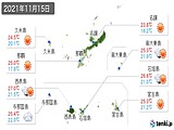 2021年11月15日の沖縄県の実況天気