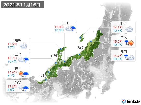 北陸地方(2021年11月16日の天気