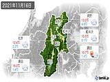 実況天気(2021年11月16日)