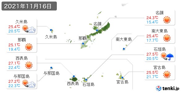 沖縄県(2021年11月16日の天気