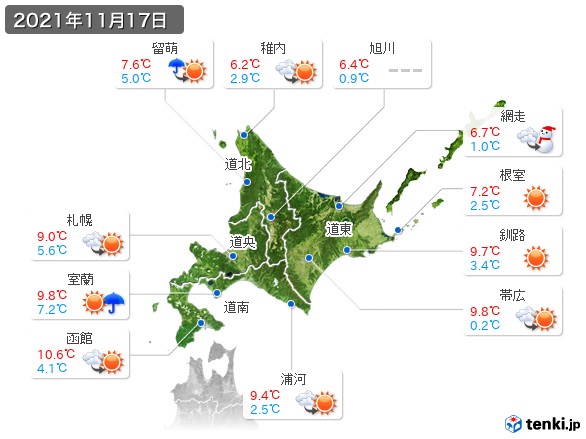 北海道地方(2021年11月17日の天気