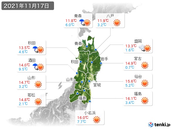 東北地方(2021年11月17日の天気