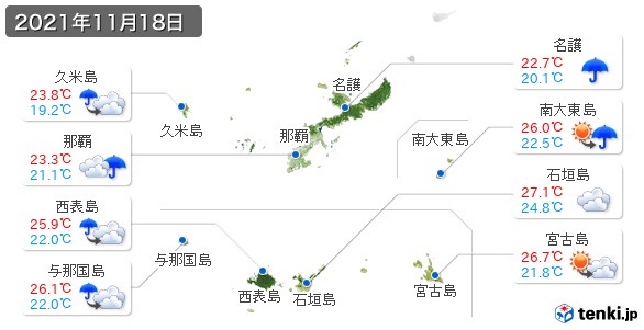 沖縄県(2021年11月18日の天気