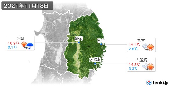 岩手県(2021年11月18日の天気