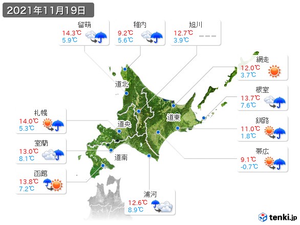 北海道地方(2021年11月19日の天気