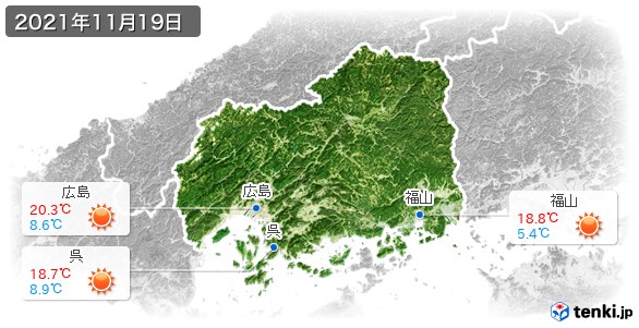 広島県(2021年11月19日の天気